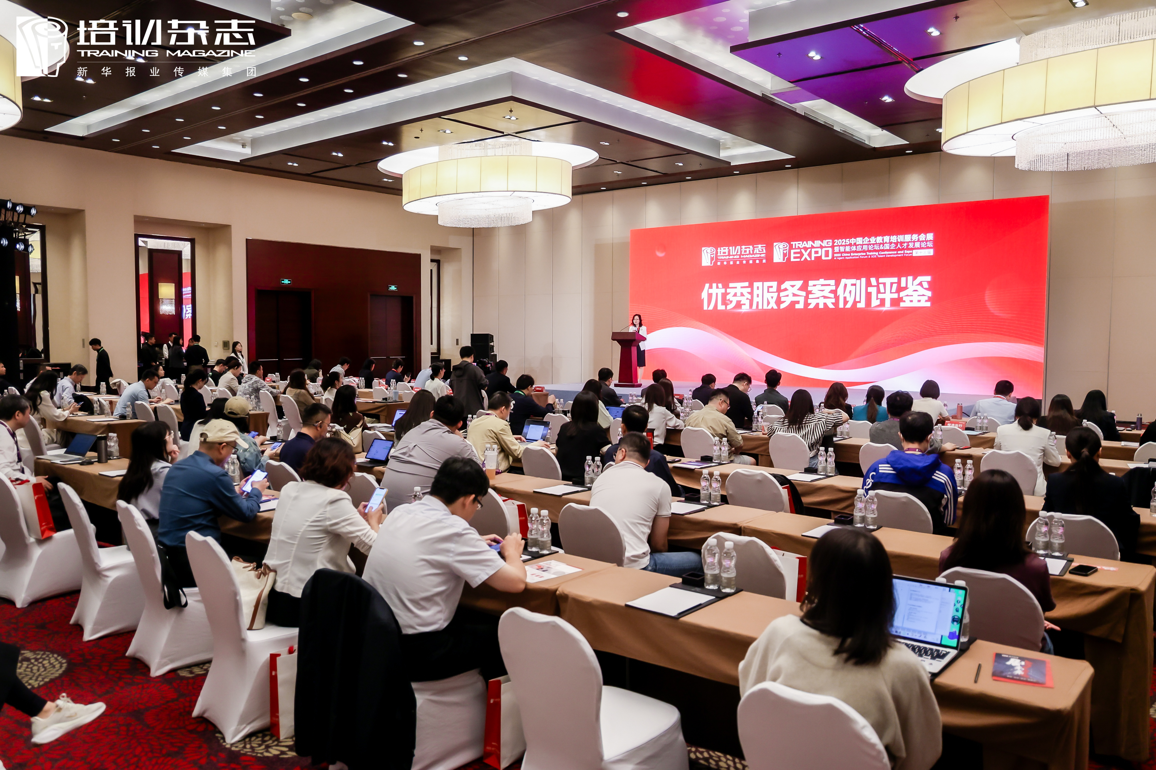 层层评选·金牌加冕！企学宝国际版荣获《培训》杂志2025金牌服务案例！